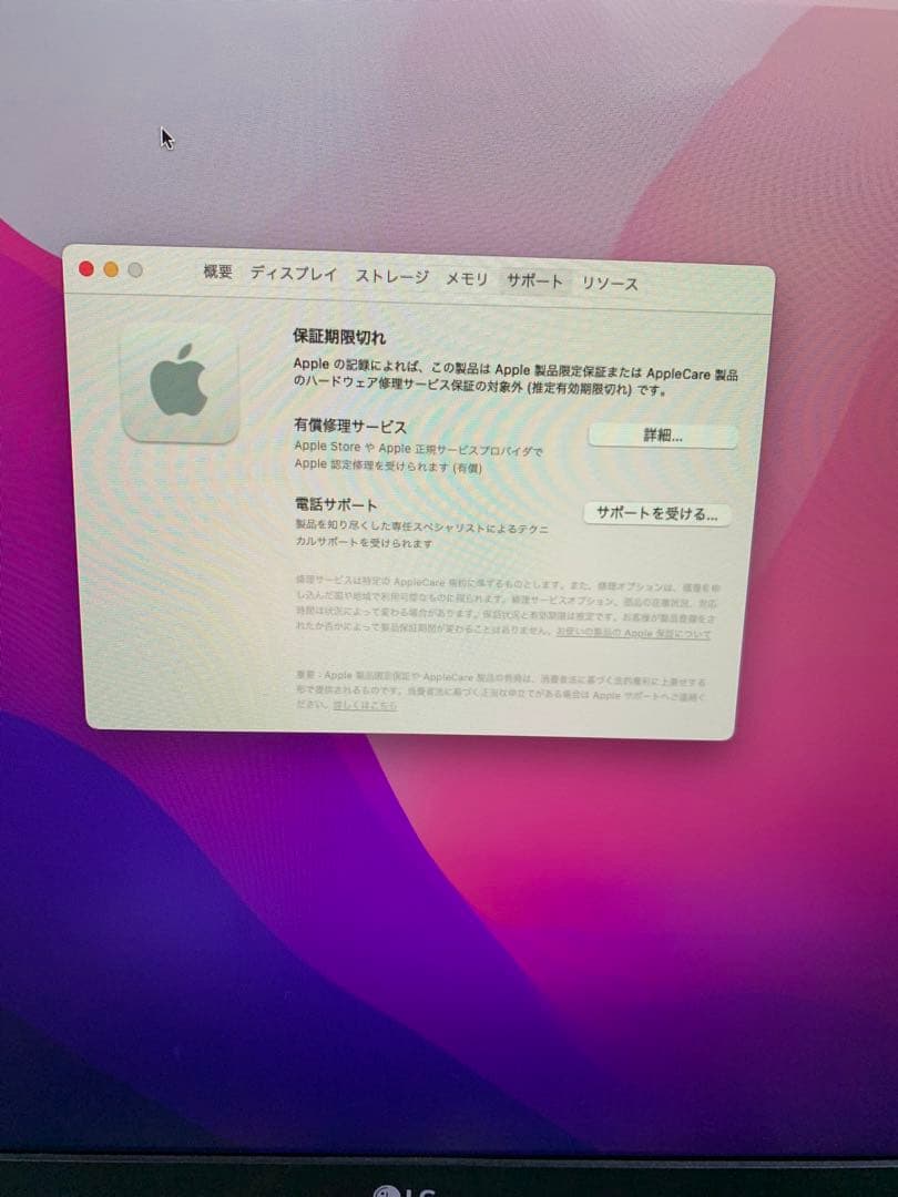 Mac mini メモリ16GB USテンキーキーボード　トラックパッド付き