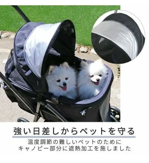 ペットパラダイス　 ステップインペットカート　ペットカート