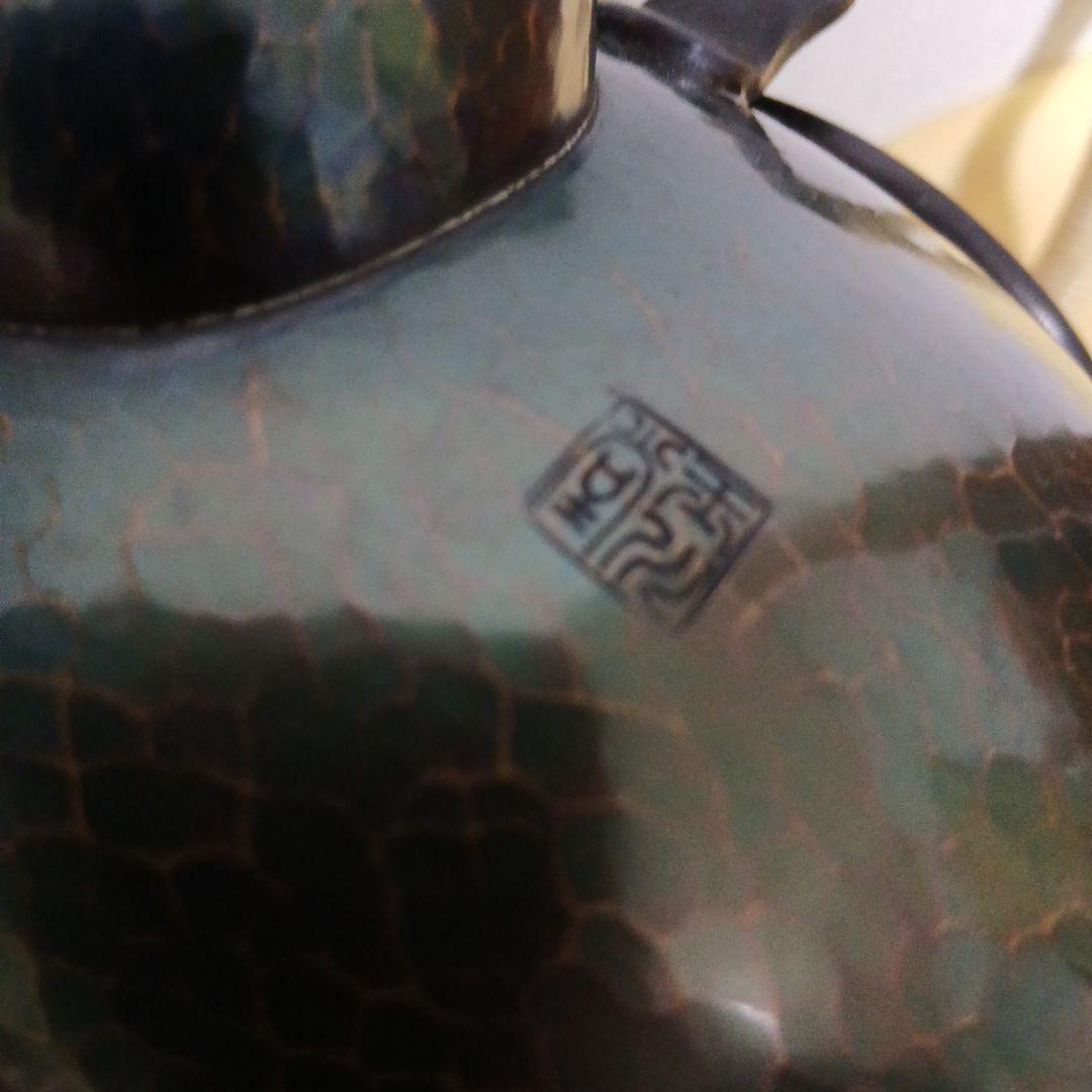 玉川堂鎚起銅器薬缶 1.5L適量