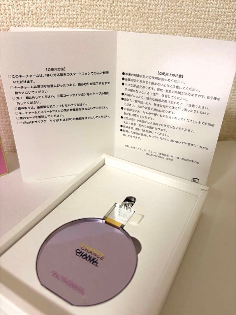 CHANEL レ キャトル オンブル ブトン 209 ブトン マドモアゼル 他