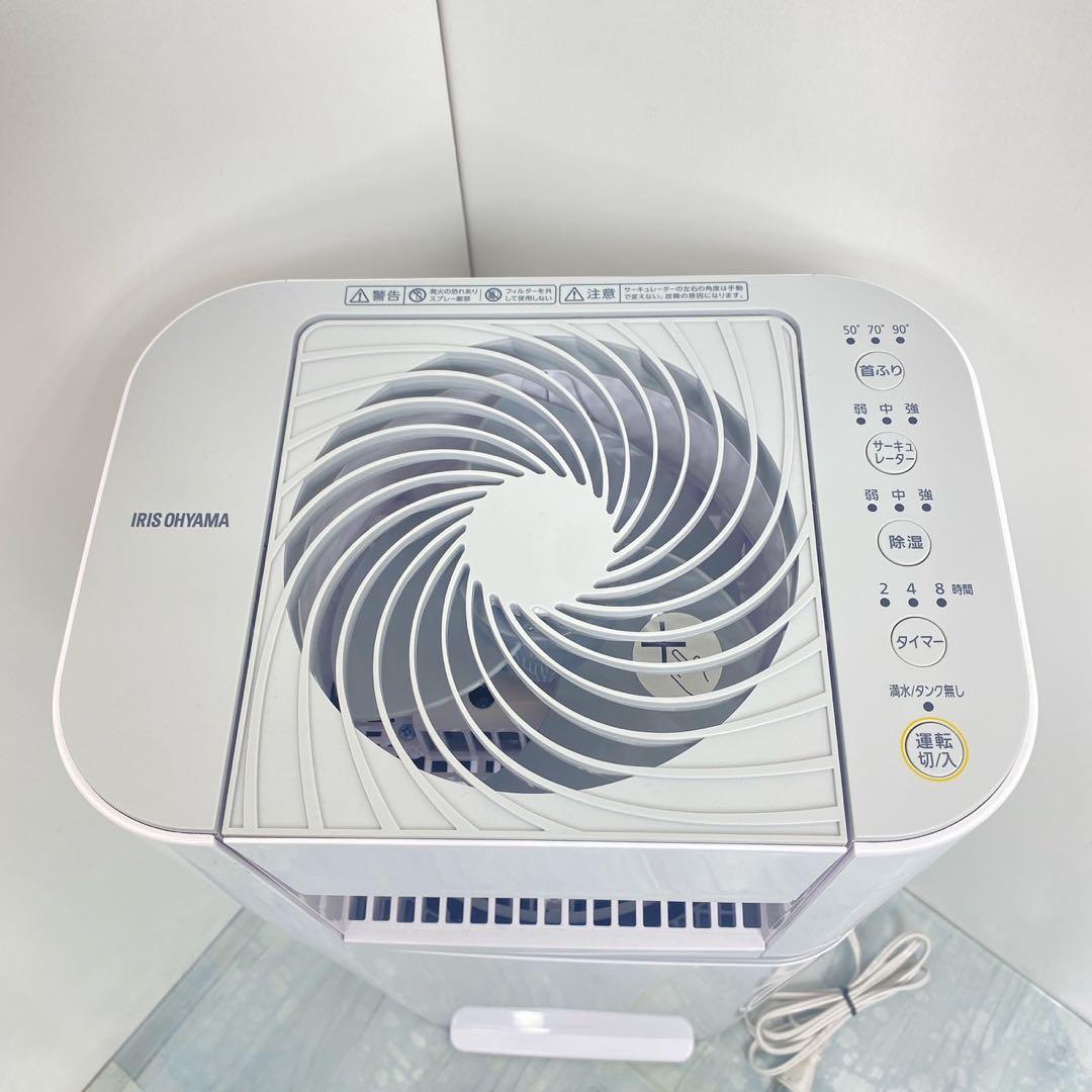 美品アイリスオーヤマ サーキュレーター衣類乾燥除湿機　IJD-I50-WH