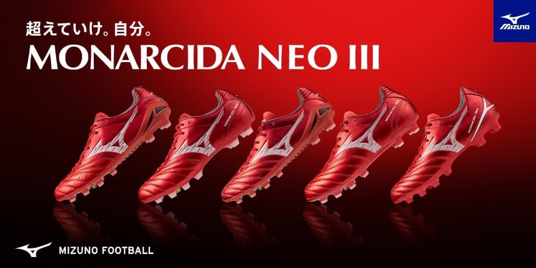 ミズノ モナルシーダ NEO III ELITE【ルビーレッド×ホワイト】新品