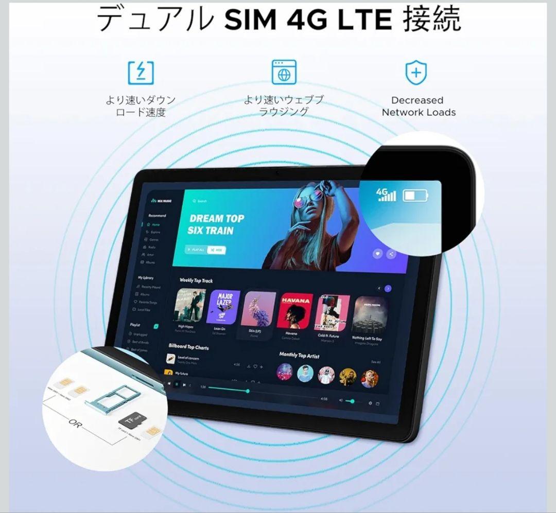 11インチ 4G LTE タブレット DOOGEE G6 Android15