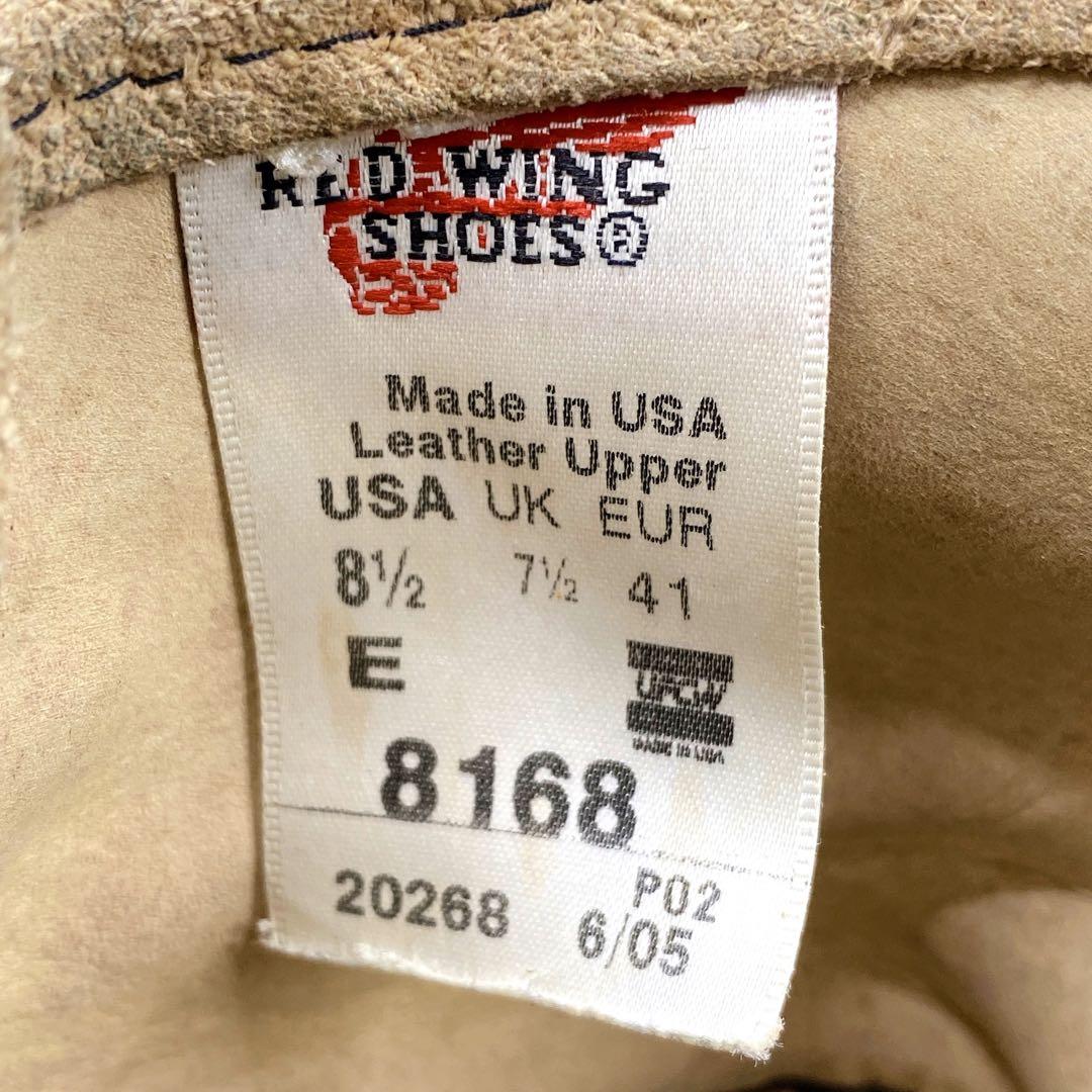 廃盤 REDWING 8168 PECOS BOOTS USA製 US8.5E