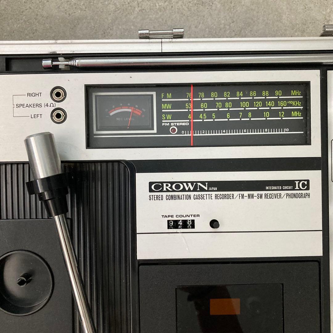 昭和レトロ ポータブル ラジカセ レコードプレーヤー クラウン GTX-5000