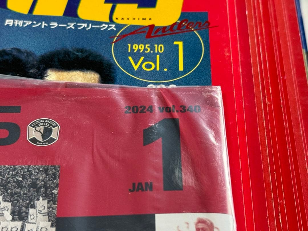 鹿島アントラーズ ファンクラブ会報 フリークス vol.001~340