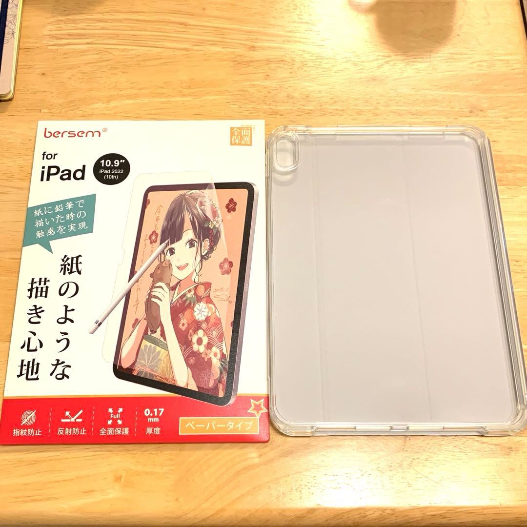 【美品】 iPad 第10世代（2022年モデル） 64GB Wi-Fiモデル