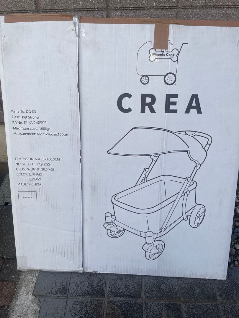 Piccolo Cane　CREA（クレア）ピッコロカーネ