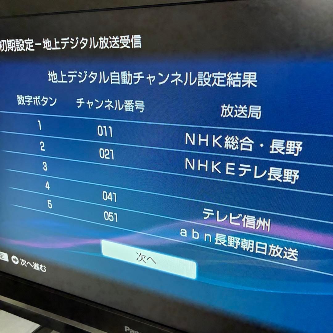 Sony ブルーレイレコーダー　BDZ-ET2200動作ok です
