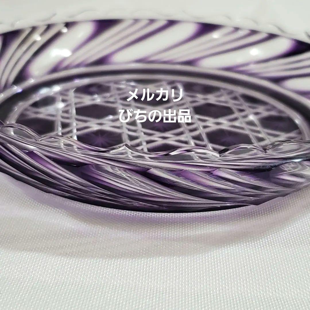 未使用 破格値✨ 島津薩摩切子 島津紫 ✨ 入手困難品