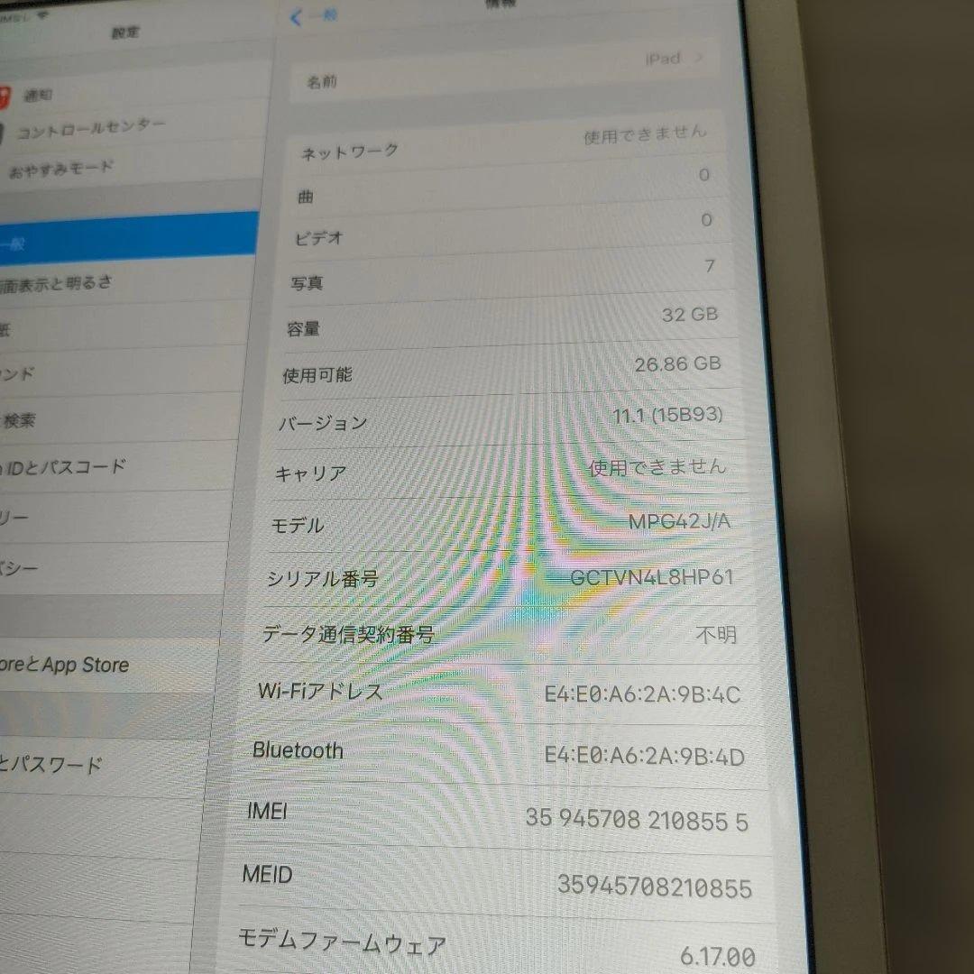 【軽快OS】iPad 第5世代セルラー 32GBゴールド＋ペン＋充電器＋ケーブル