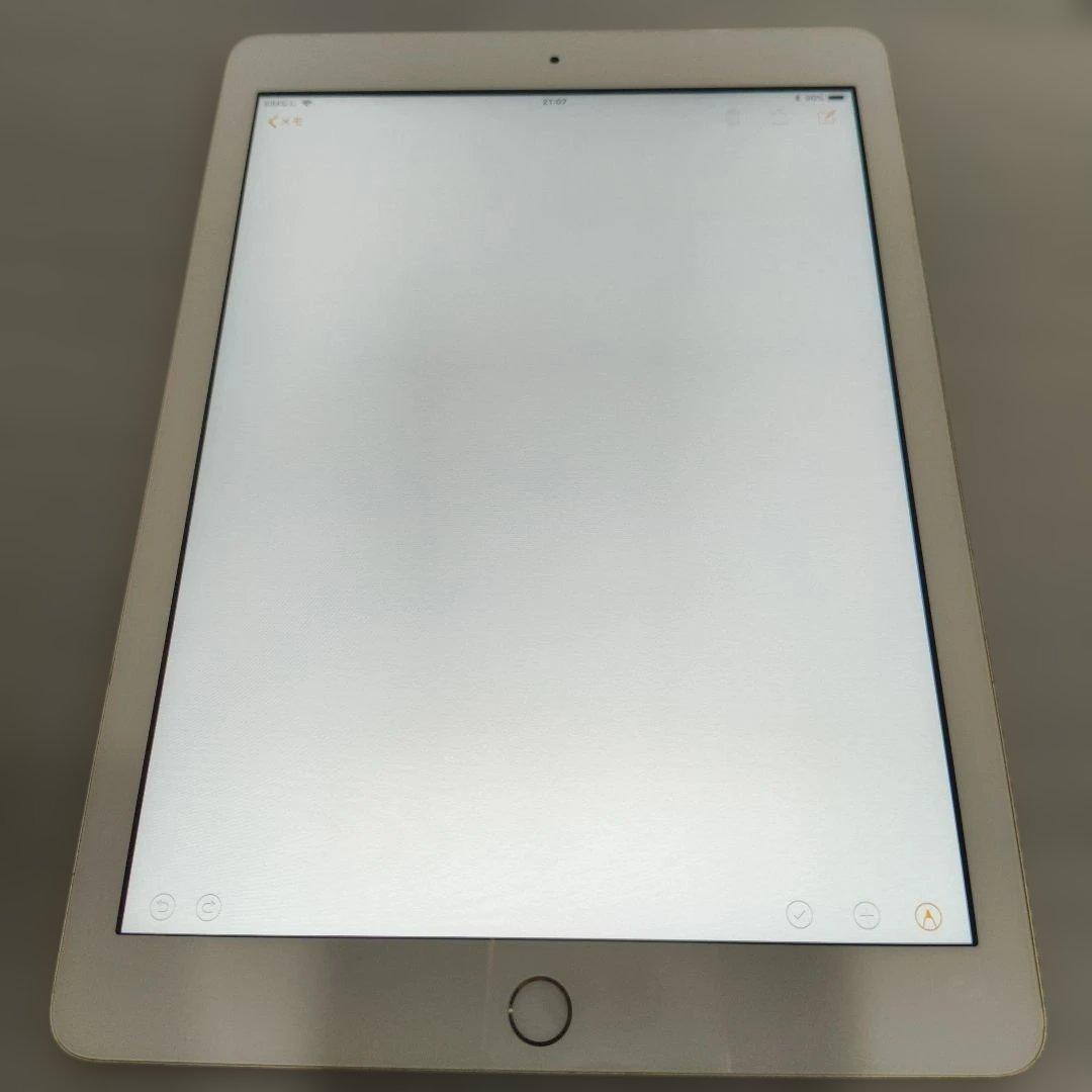 【軽快OS】iPad 第5世代セルラー 32GBゴールド＋ペン＋充電器＋ケーブル