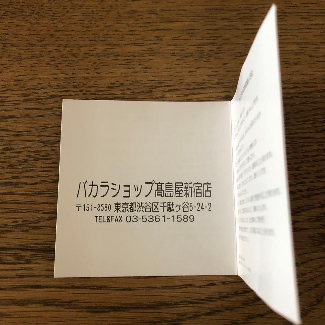 Baccarat スキーイングベア　置物