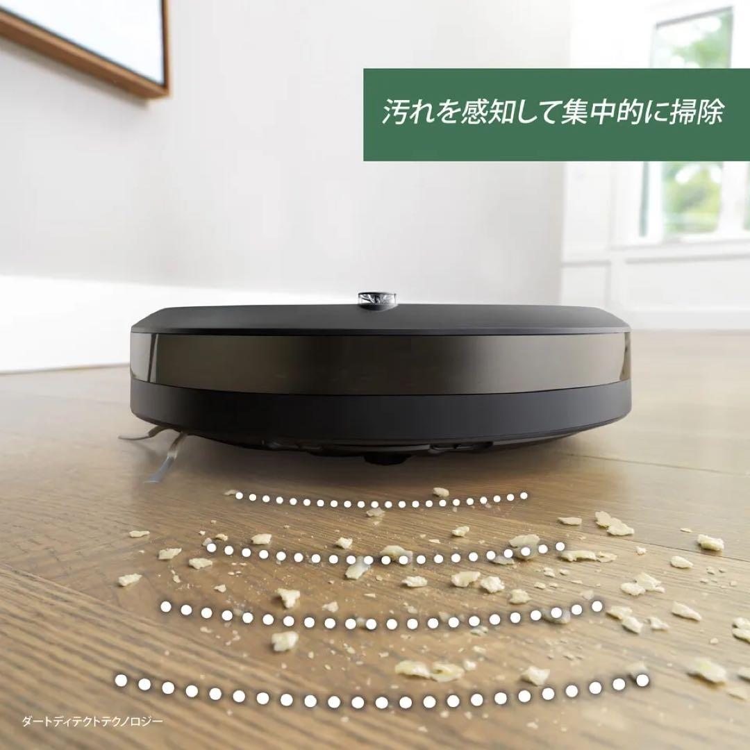 ルンバ i3+ 新品未開封