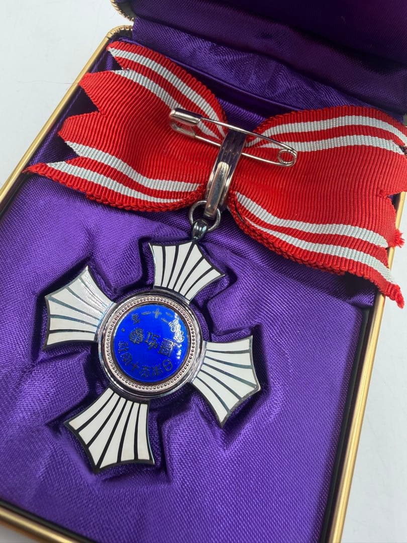 銀色有功章 日本赤十字社 勲章 昭和21年　ケース付