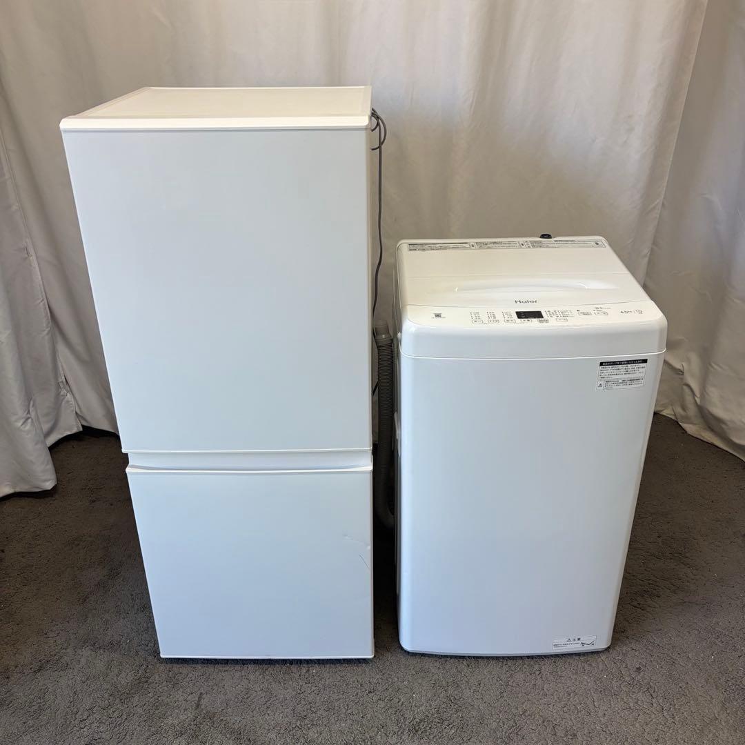 53　一人暮らしセット　冷蔵庫　洗濯機　小型　綺麗　設置無料　24年製　安い‼️