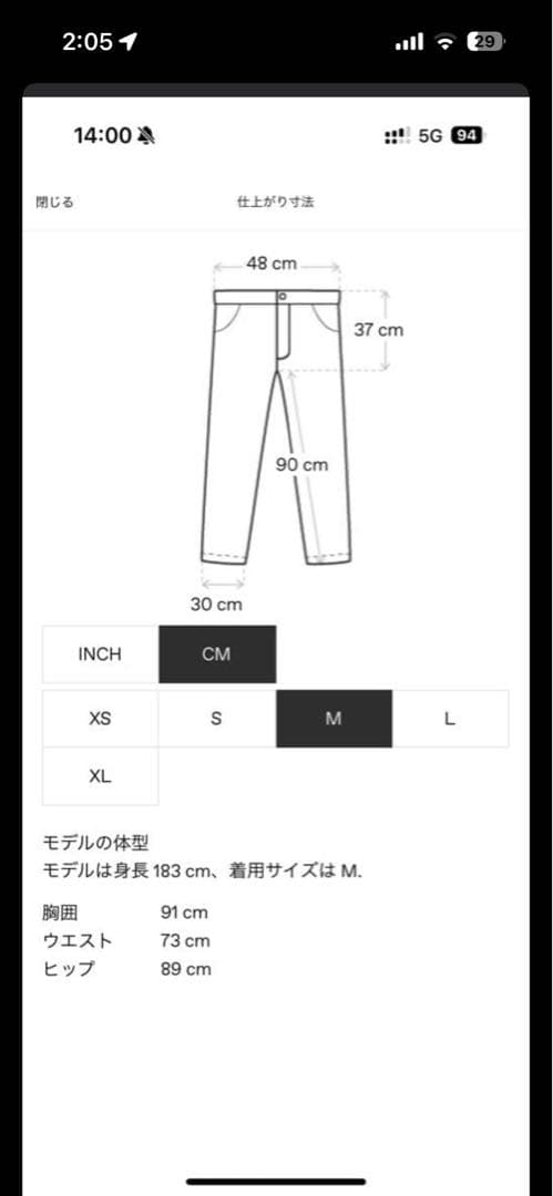 JUNYA WATANABE MAN× 『BerBerJin』×Levi's M