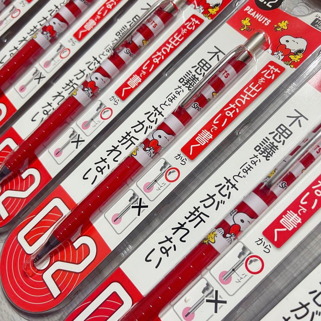 ぺんてる　オレンズ　スヌーピー シャープペン　14本セット