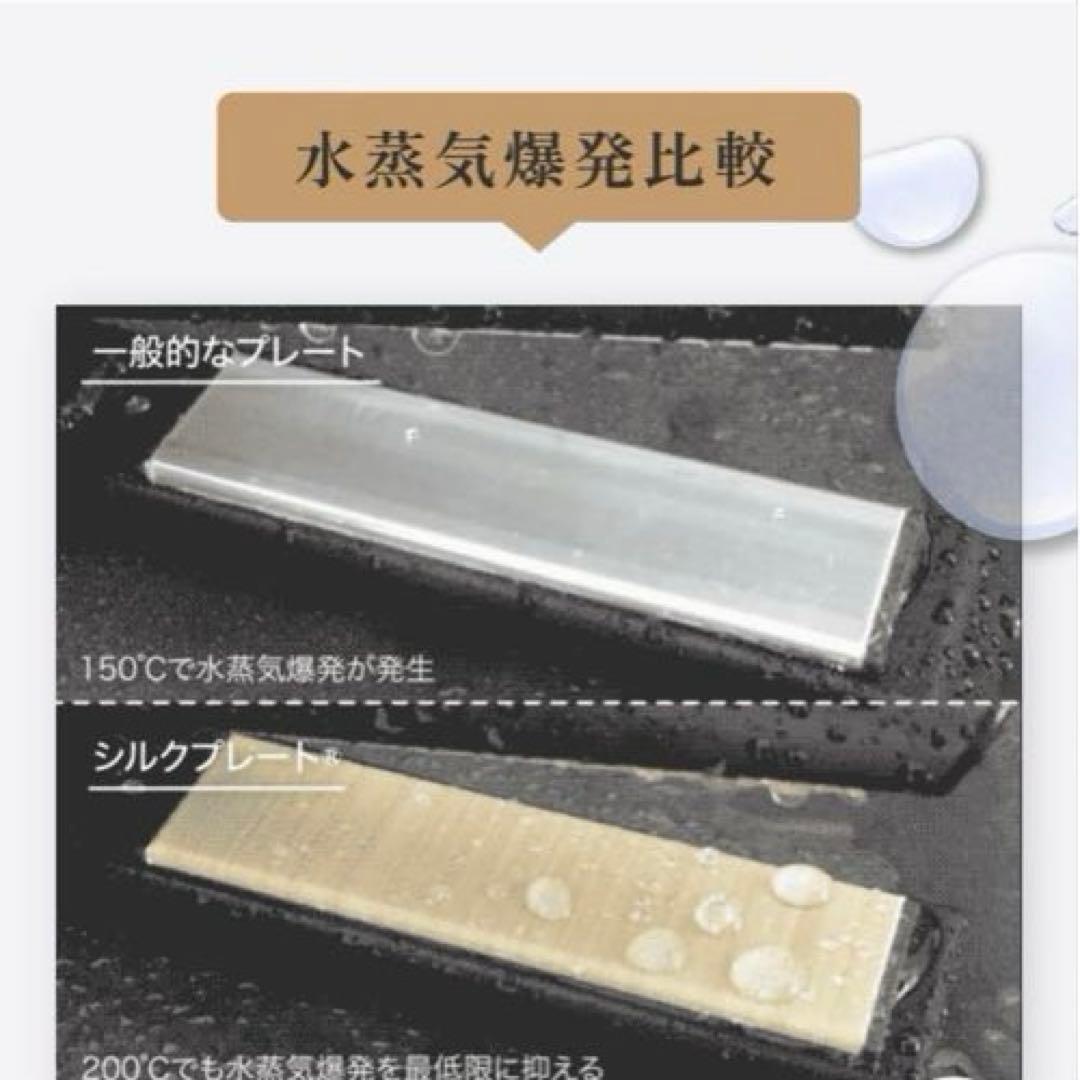 正規品　美品✨ 絹女 KINUJO PRO ヘアアイロン 最新モデル