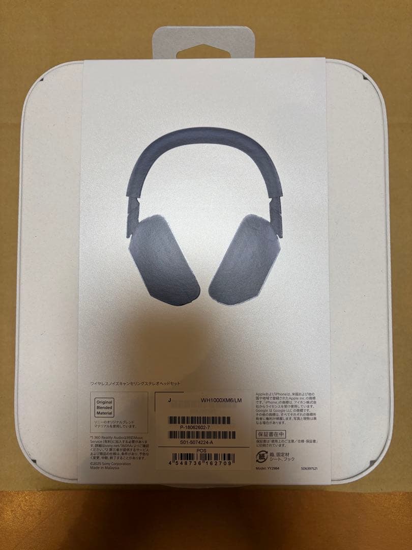 【新品】SONY WH-1000XM6 ミッドナイトブルー