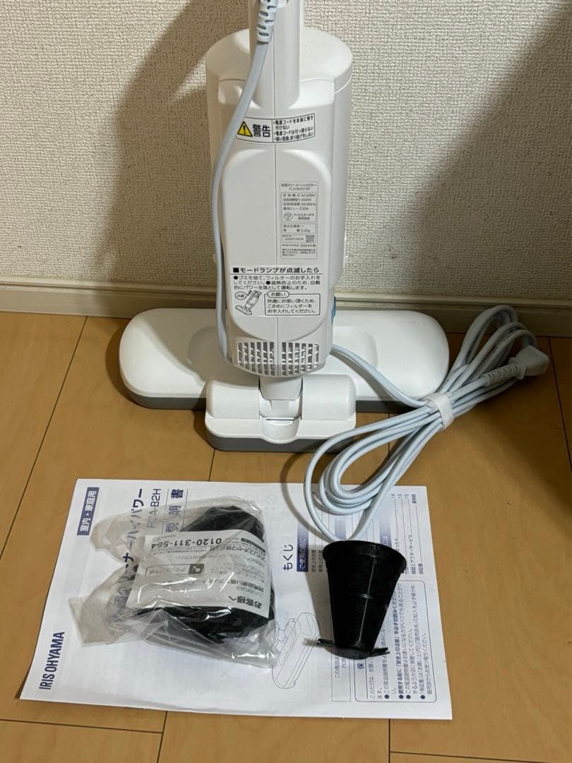 アイリスオーヤマ　新品未使用　FCA-B2H-W 布団クリーナー