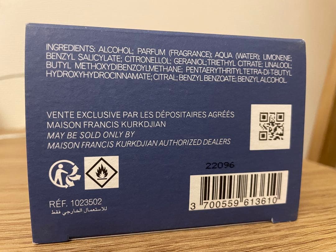 【値下げ】フランシスクルジャン 724 オードパルファム 70ml 箱付き