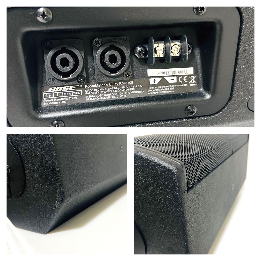 kkggm229 専用です　Bose RMU108 2台　スピーカー ブラック