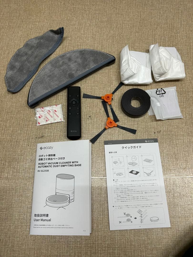 【美品】ecozy ロボット掃除機 RV-SG250B