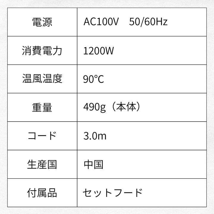 Nobby ドライヤー　NB950　ホワイト