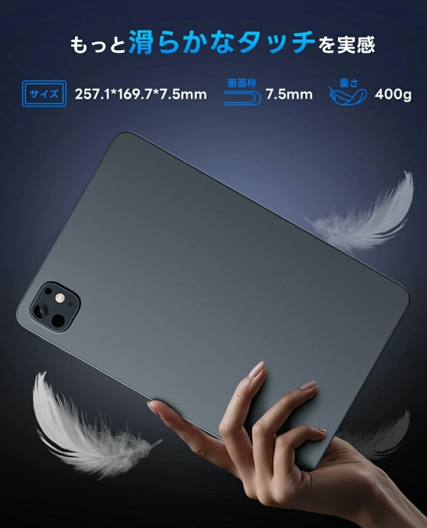 【新品】タブレット Android15 12G+128G 10.1インチ 8コア