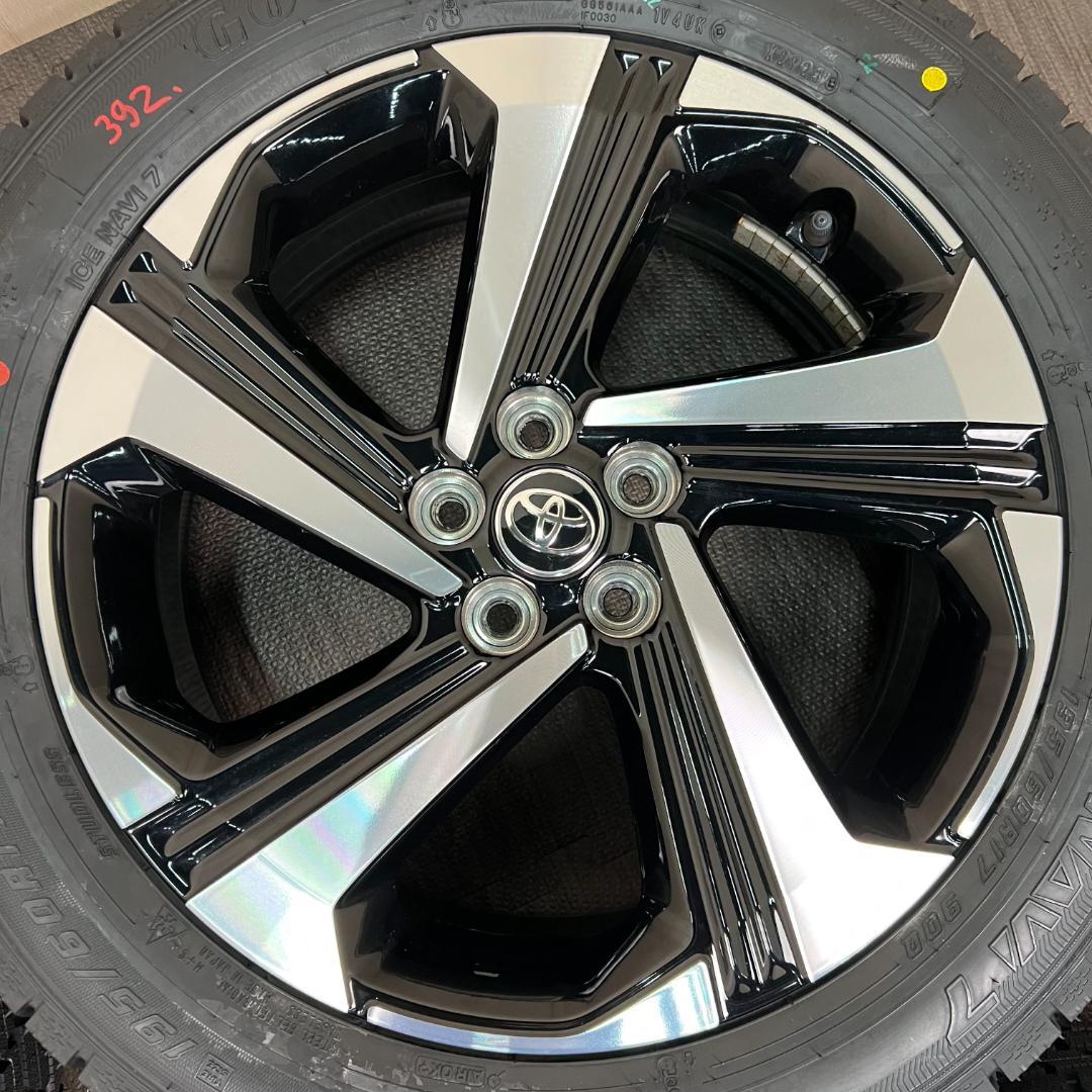 「 竹内あきとしさま専用」1/4