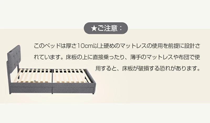 タイムセール！SD・ベッドフレーム【単品】引き出し付き　LIGHT　GREY