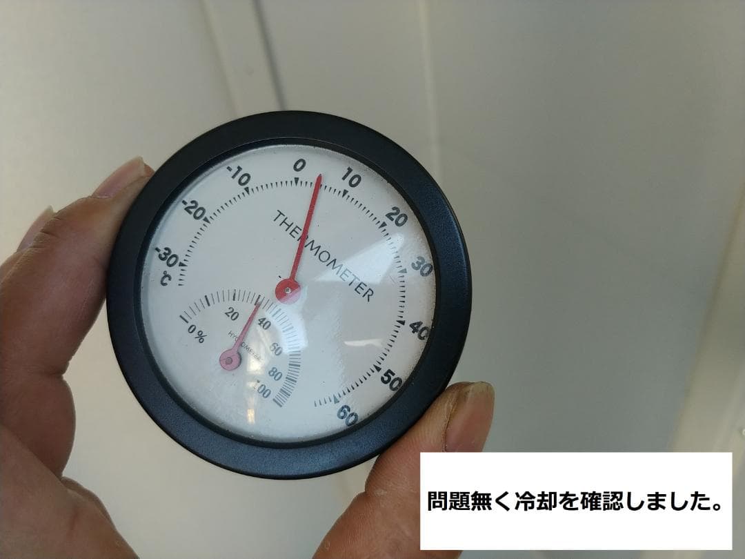 ホ*ム様 配送可 メンテ済 BTR14 アルインコ 14袋 保冷庫 貯蔵庫 菜庫