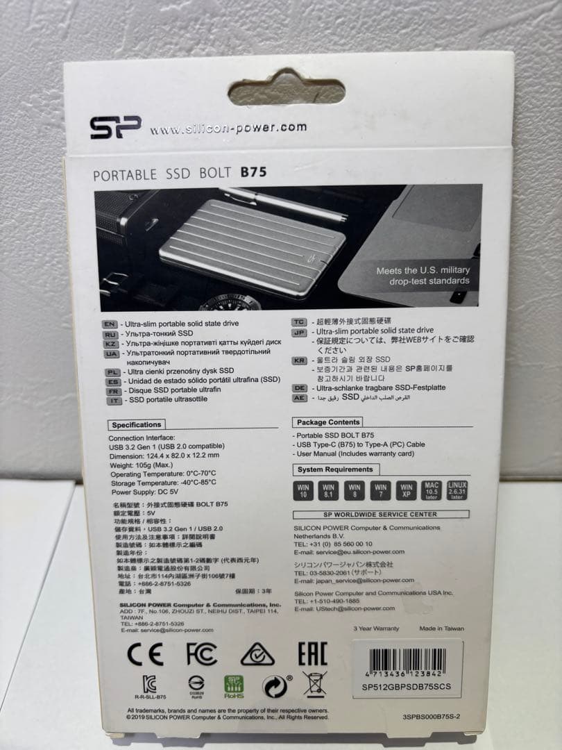 SP ポータブルSSD BOLT B75 512GB