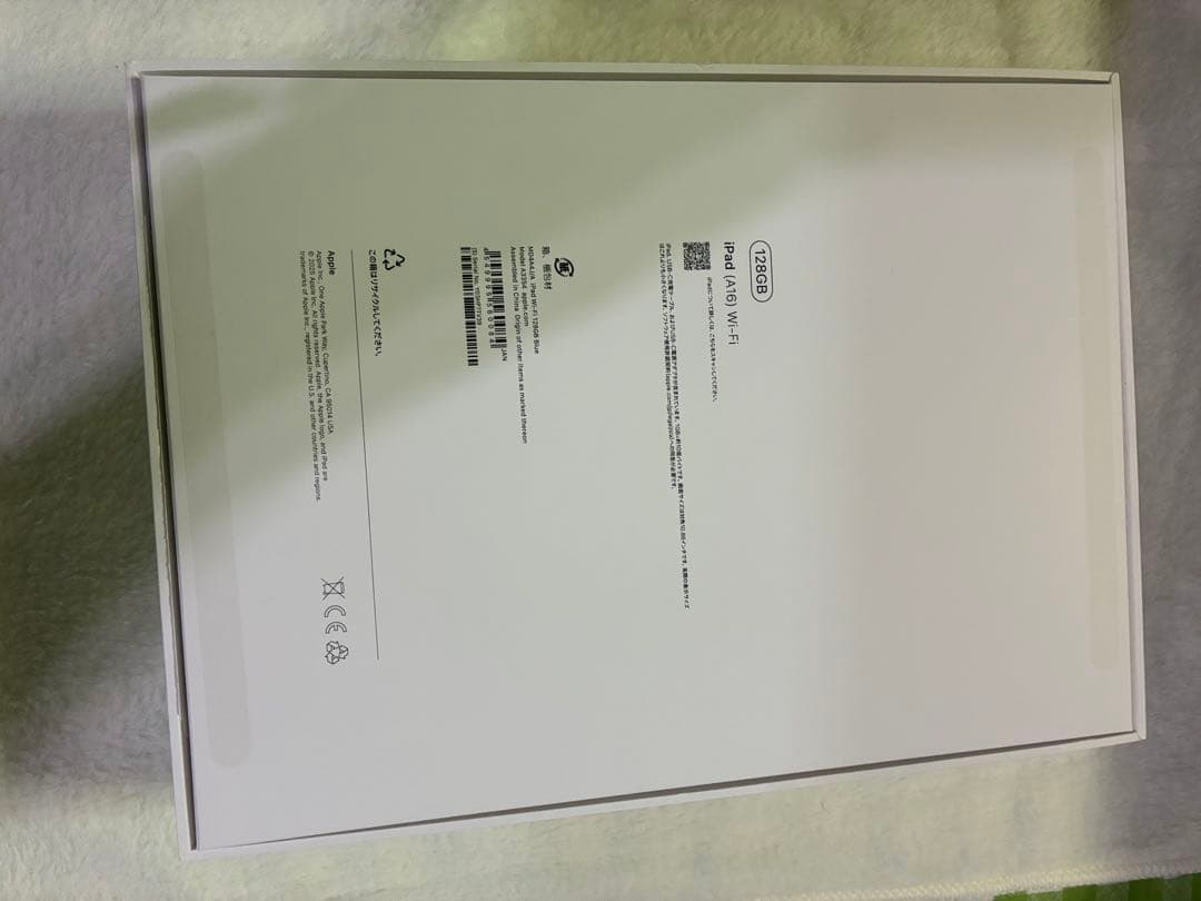 iPad(A16) 11世代　WIFIモデル　開封品　ブルー
