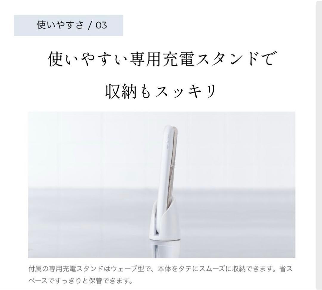 CARE PRO DEEPケアプロディープホームケア超音波トリートメントアイロン