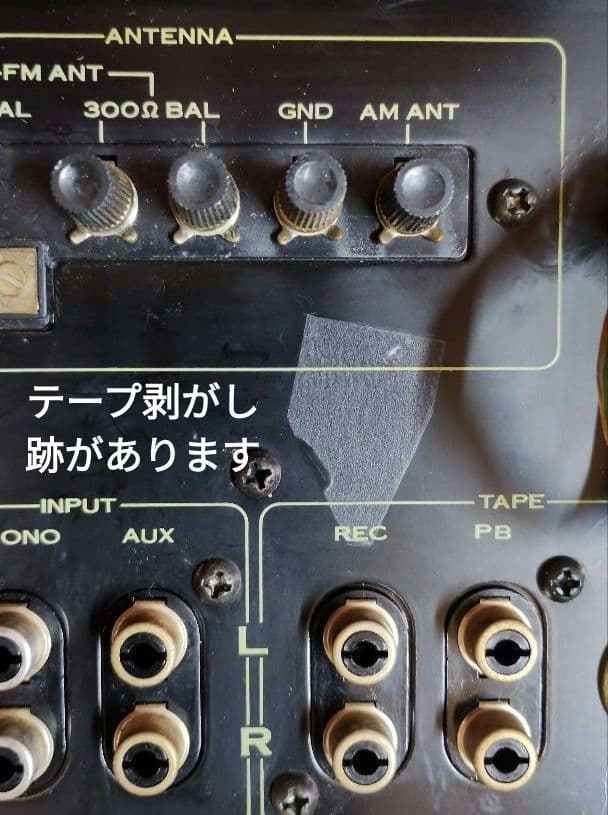 【AM・FM受信確認済】パイオニア ラジオチューナー SX-434