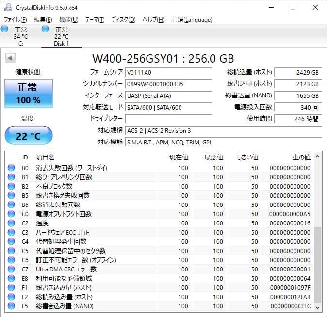 デスクトップPC DELL Optiplex 7010 ★SSD256GB