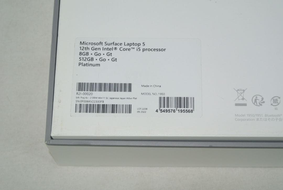 MicrosoftSurfaceLaptop5 R2I-00020展示美品/激安