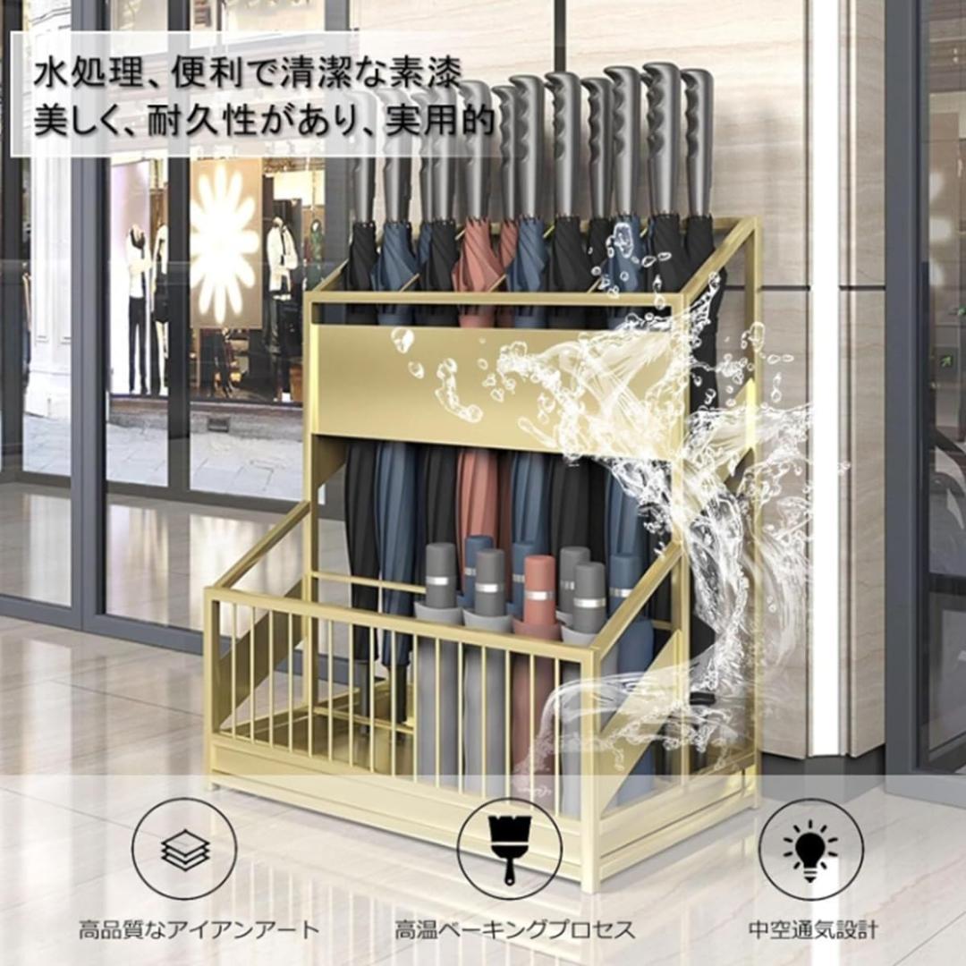 業務用傘立て ゴールド 二段式傘立て オフィス用傘たて おしゃれ