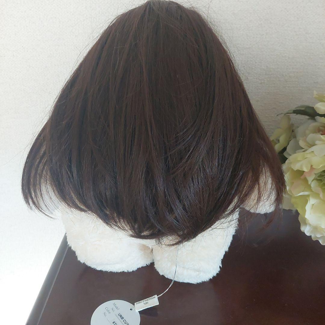 LINEASTORIA ブラウン ミディアムウィッグ、mywigミディアム　２点