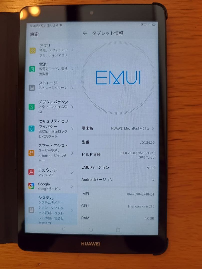 美品♪HUAWEI MediaPad M5 lite 8 LTEモデル