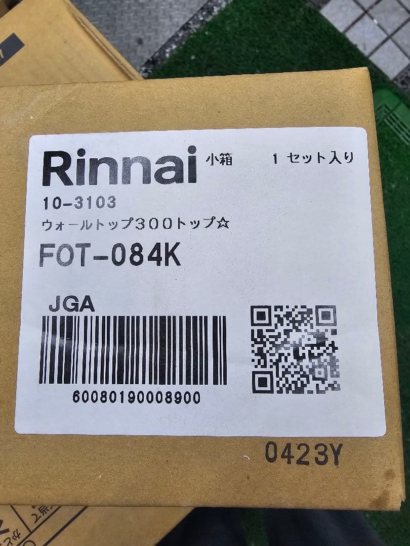 未開封 リンナイ ガスファンヒーター RHF-310FT LPG