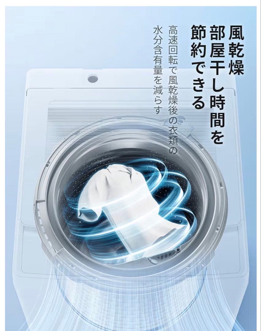 【都内送料無料】美品2025年製 comfee’（コンフィー）洗濯機