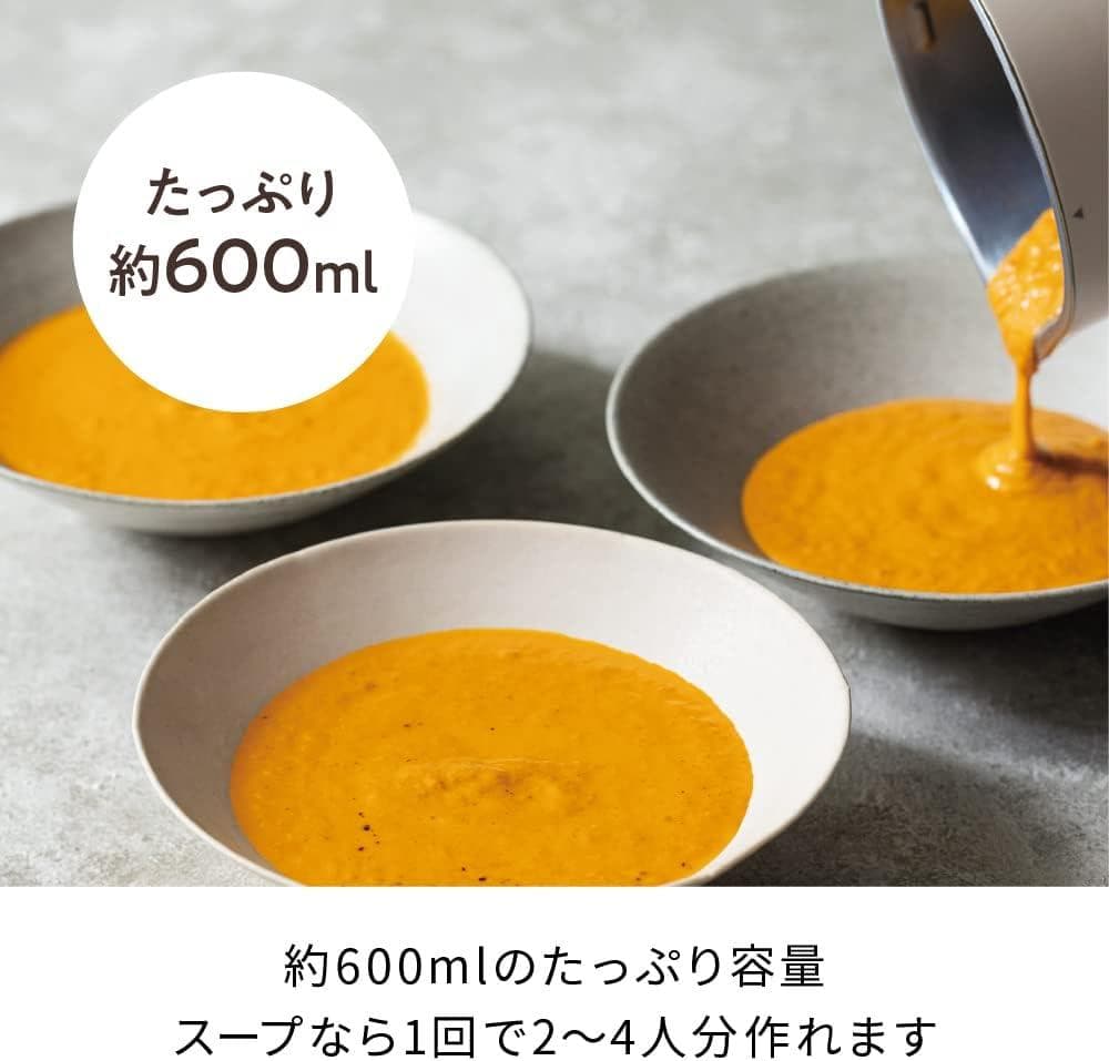 【美品】recolte レコルト 自動調理ポット スープメーカー 大容量