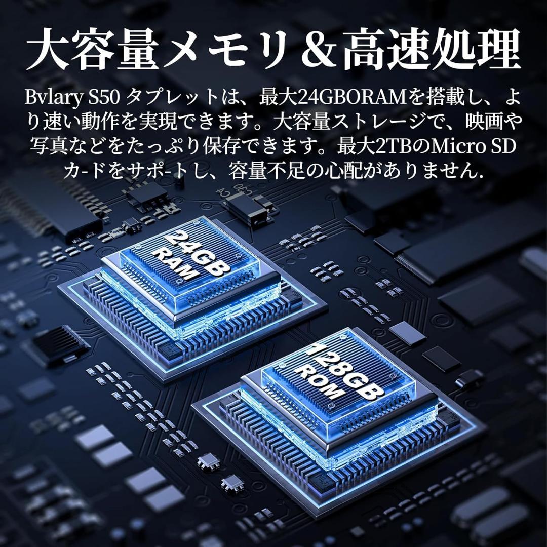 【Android 15 タブレット 10インチ Wi-Fiモデル】S50 セット