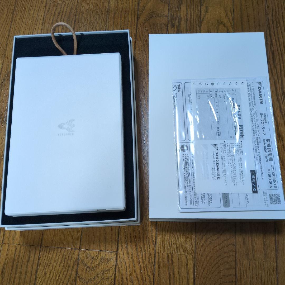 ダイキン　ループストリーマ　電気脱臭機