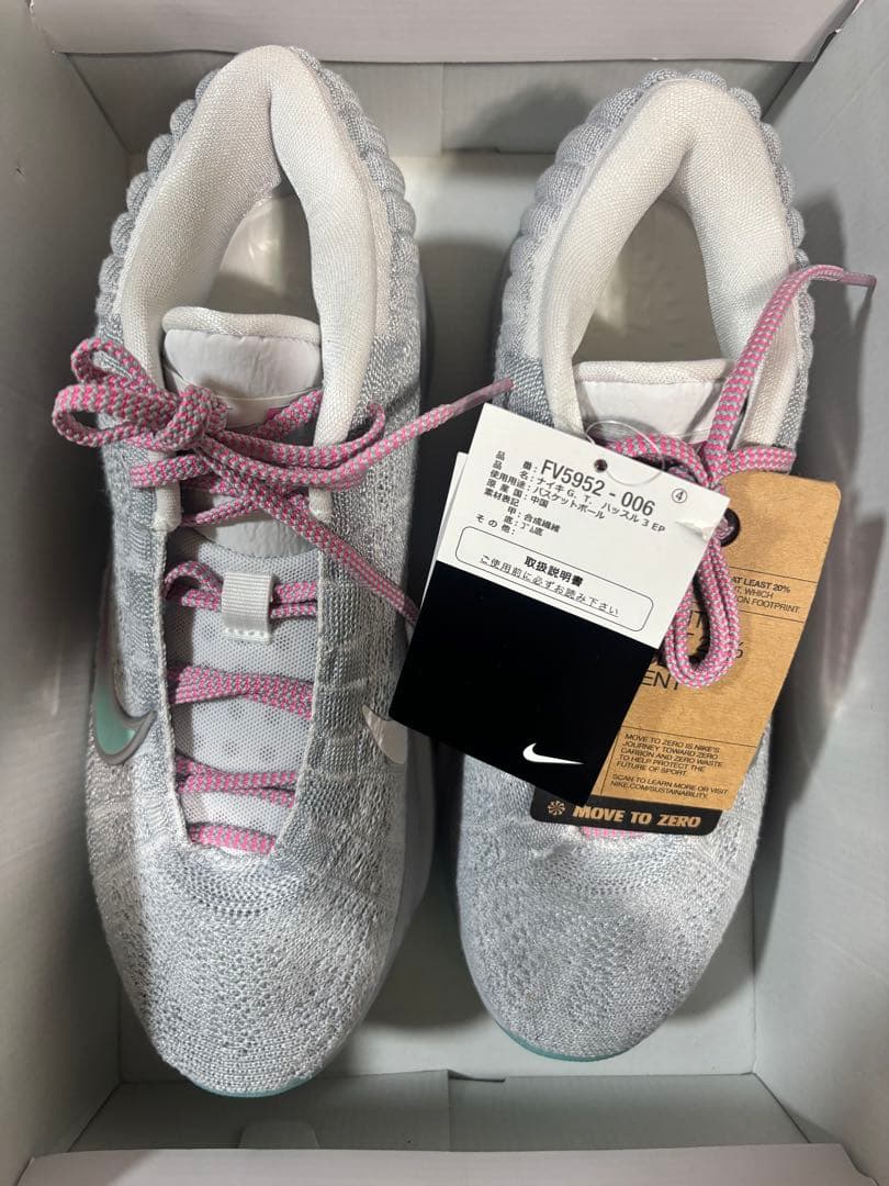 26cm 新品 ナイキ GTハッスル 3 EP バッシュ NIKE バスケメンズ