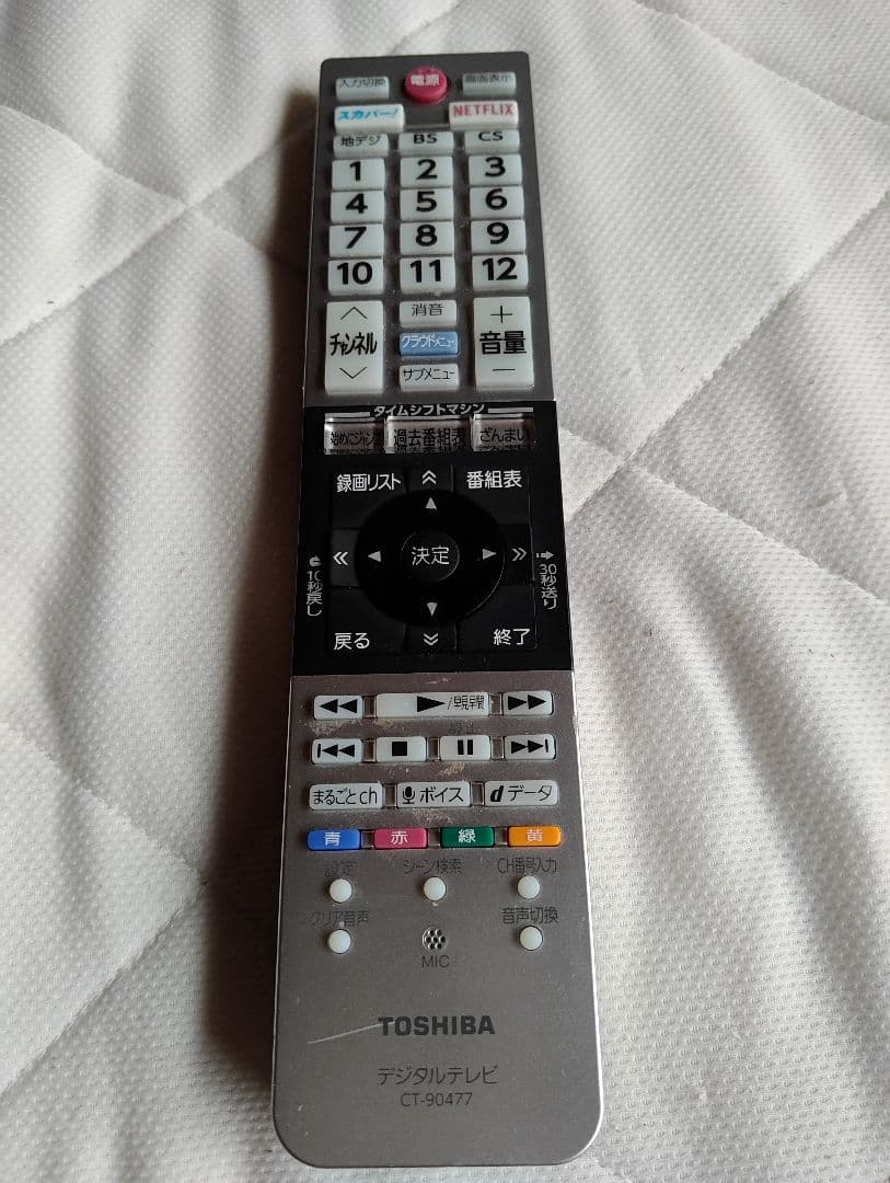 まっちさん　TOSHIBA　58Z810X