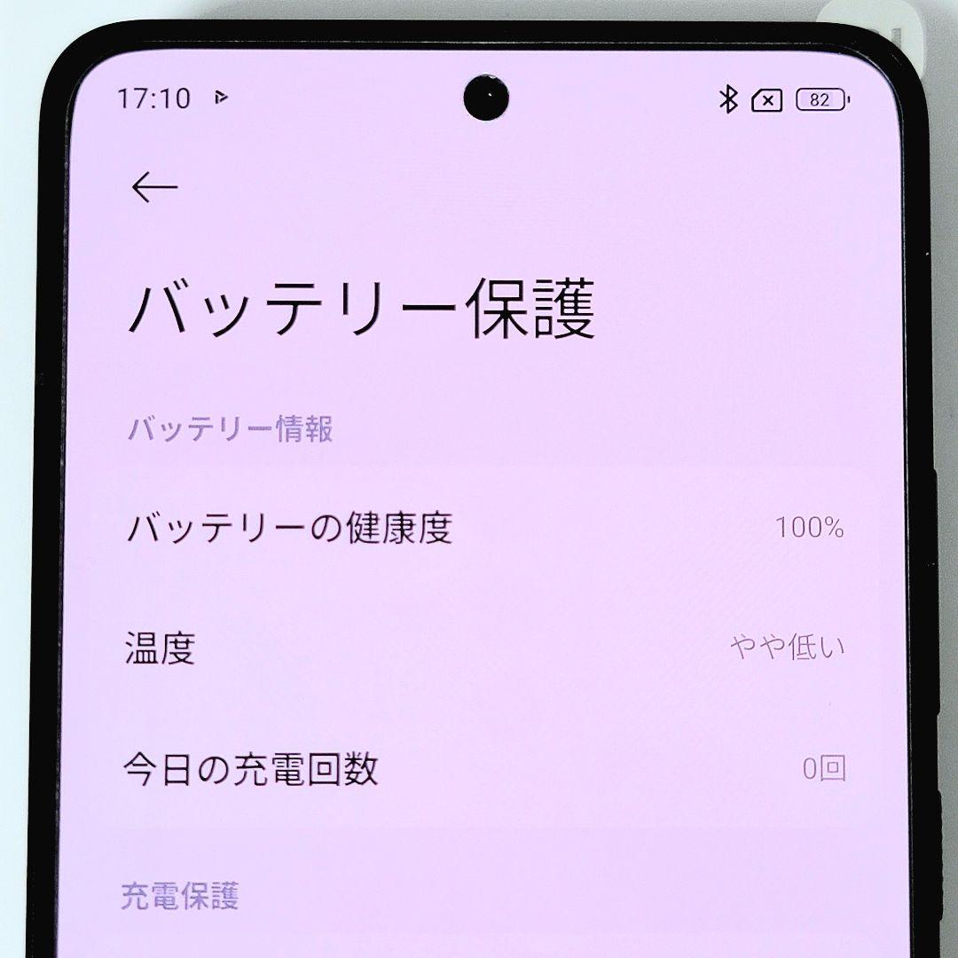 【美品】Xiaomi 14T Pro Titan Black 国内版 256GB